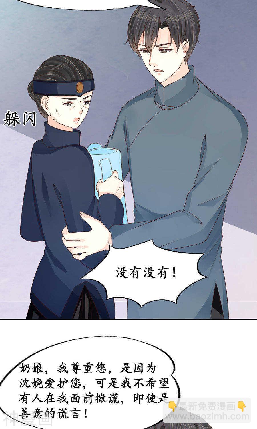 第一百五十二话-第152话