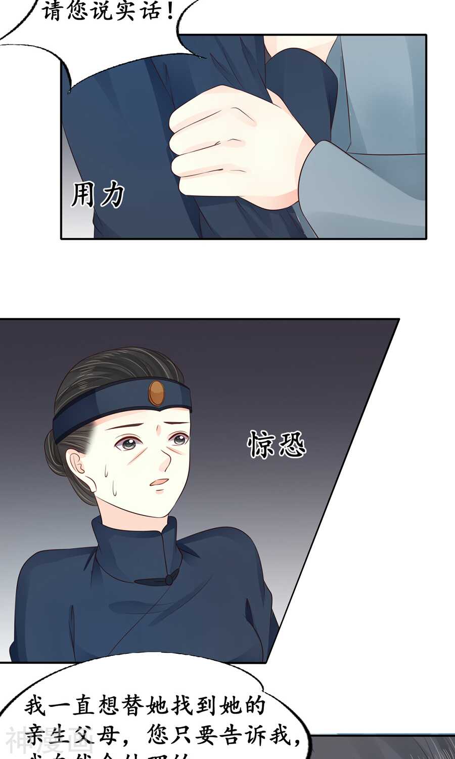 第一百五十二话-第152话