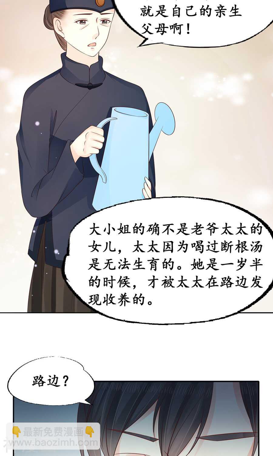 第一百五十二话-第152话