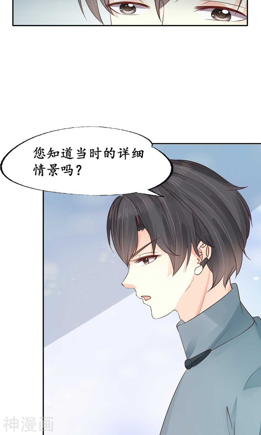 第一百五十二话-第152话