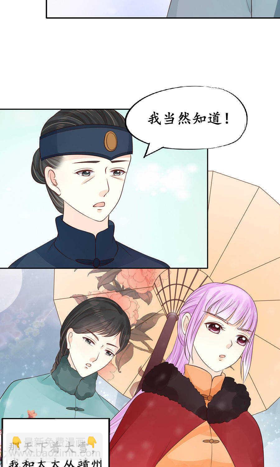 第一百五十二话-第152话