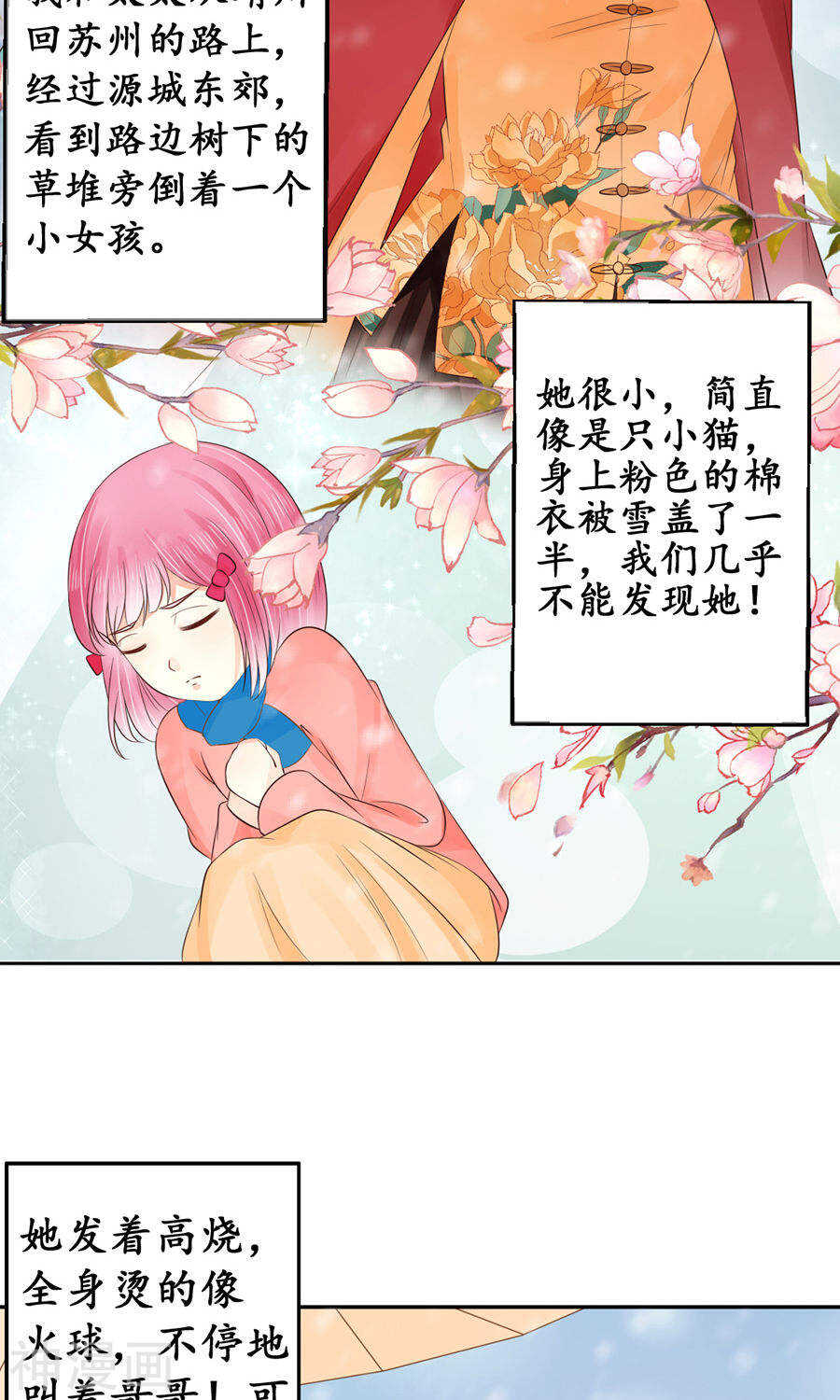 第一百五十二话-第152话