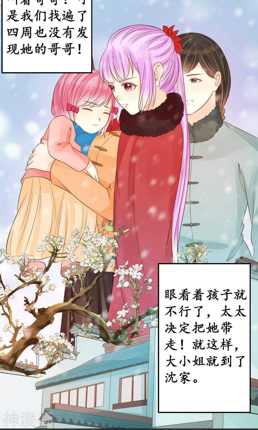 第一百五十二话-第152话