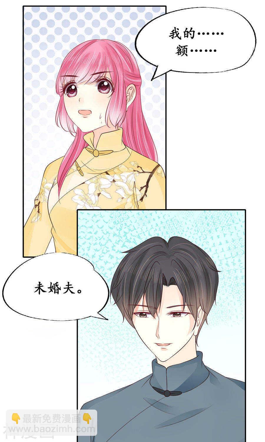 第一百五十二话-第152话