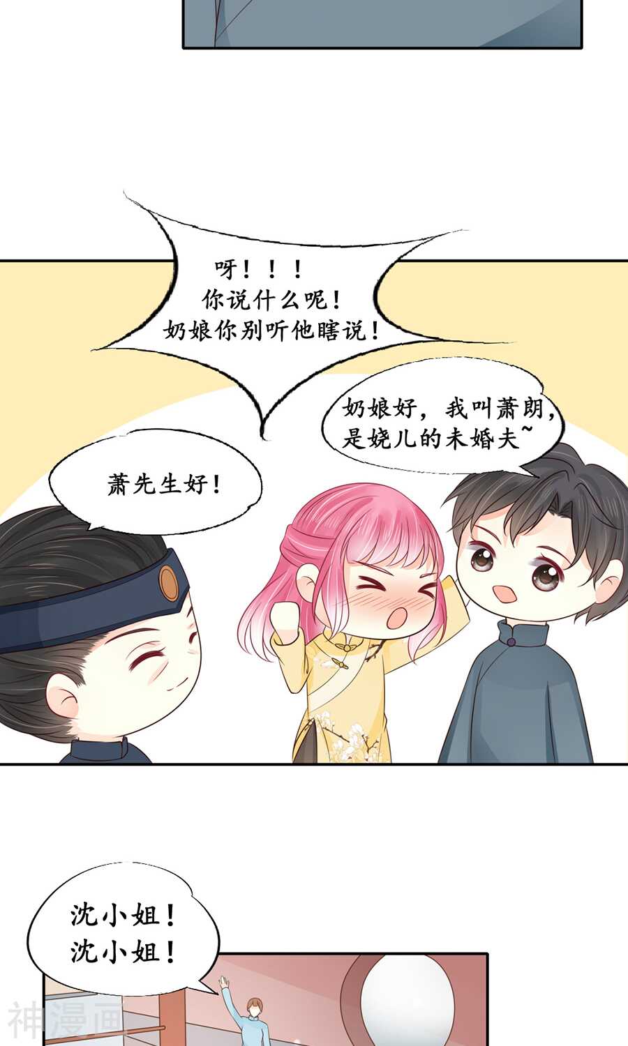 第一百五十二话-第152话