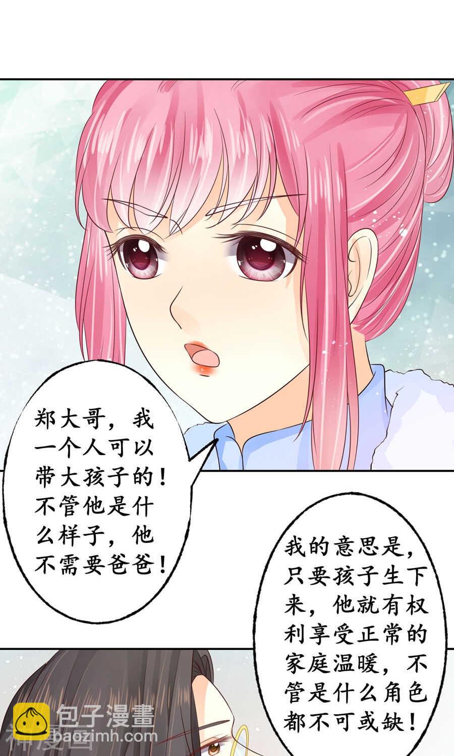 第一百六十二话-第162话