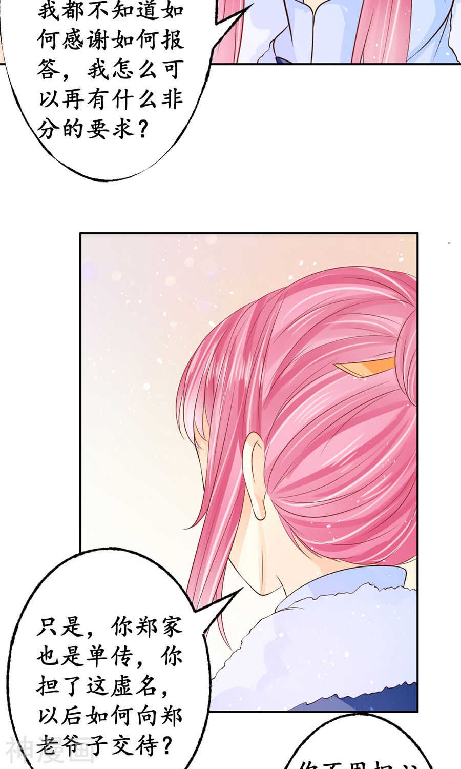 第一百六十二话-第162话