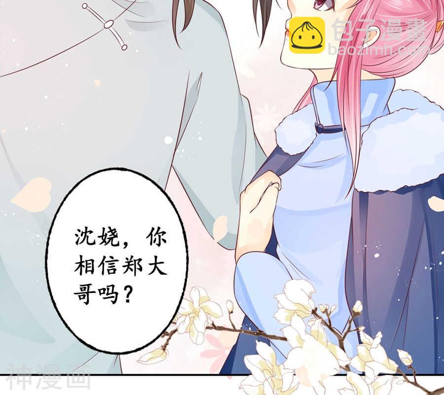 第一百六十二话-第162话