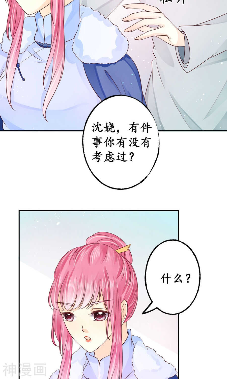 第一百六十二话-第162话