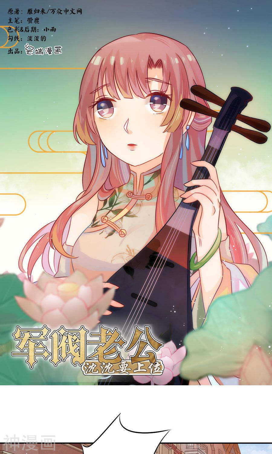 第一百六十八话-第168话