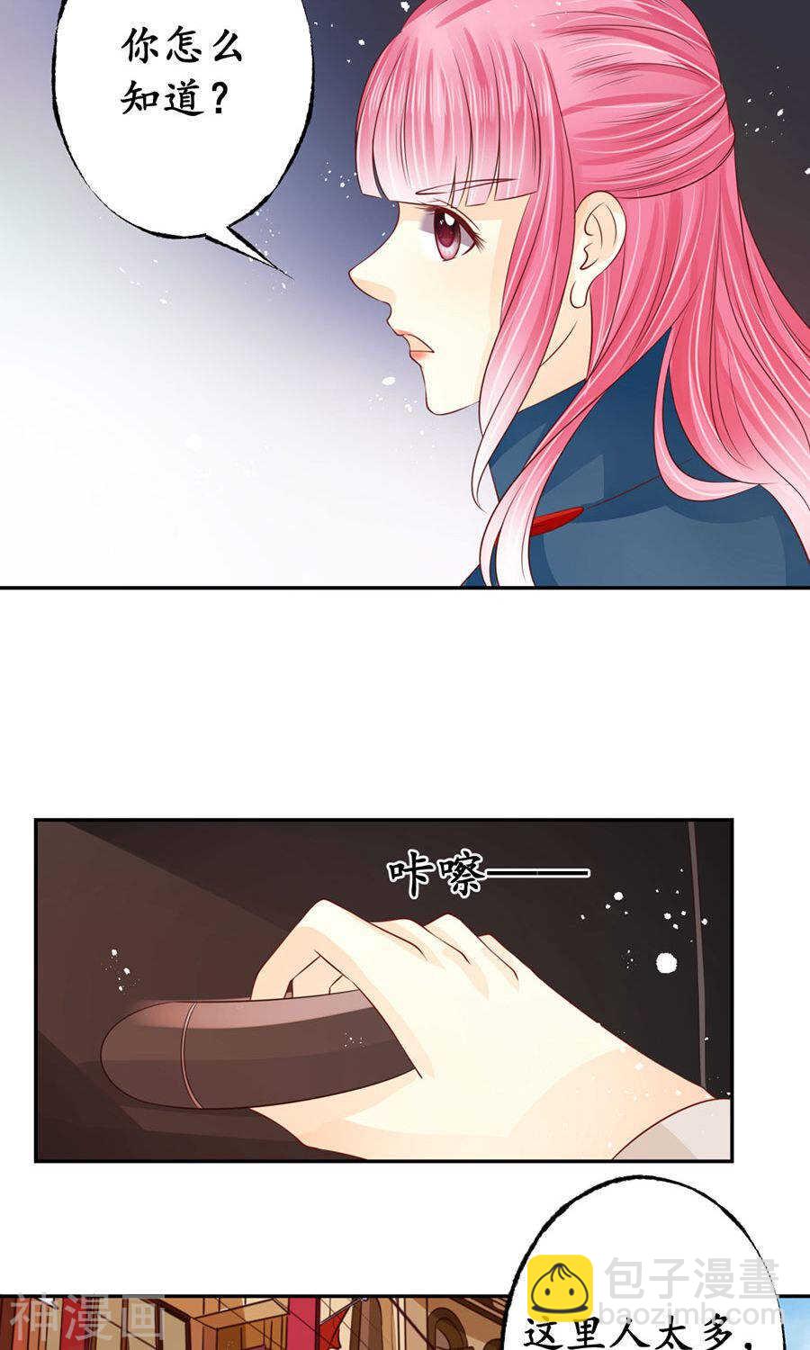 第一百六十八话-第168话