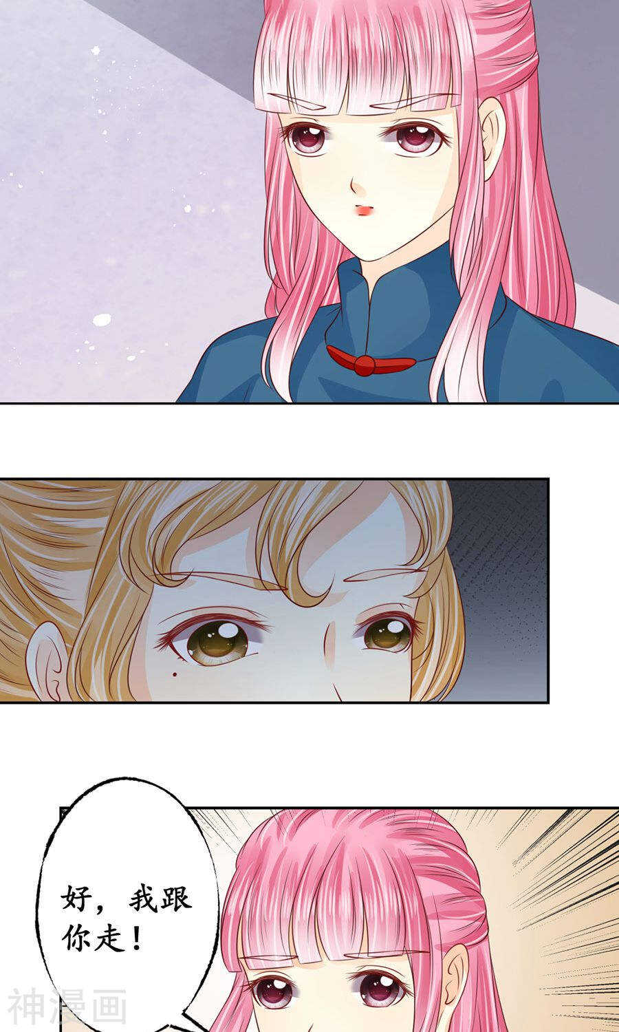 第一百六十八话-第168话