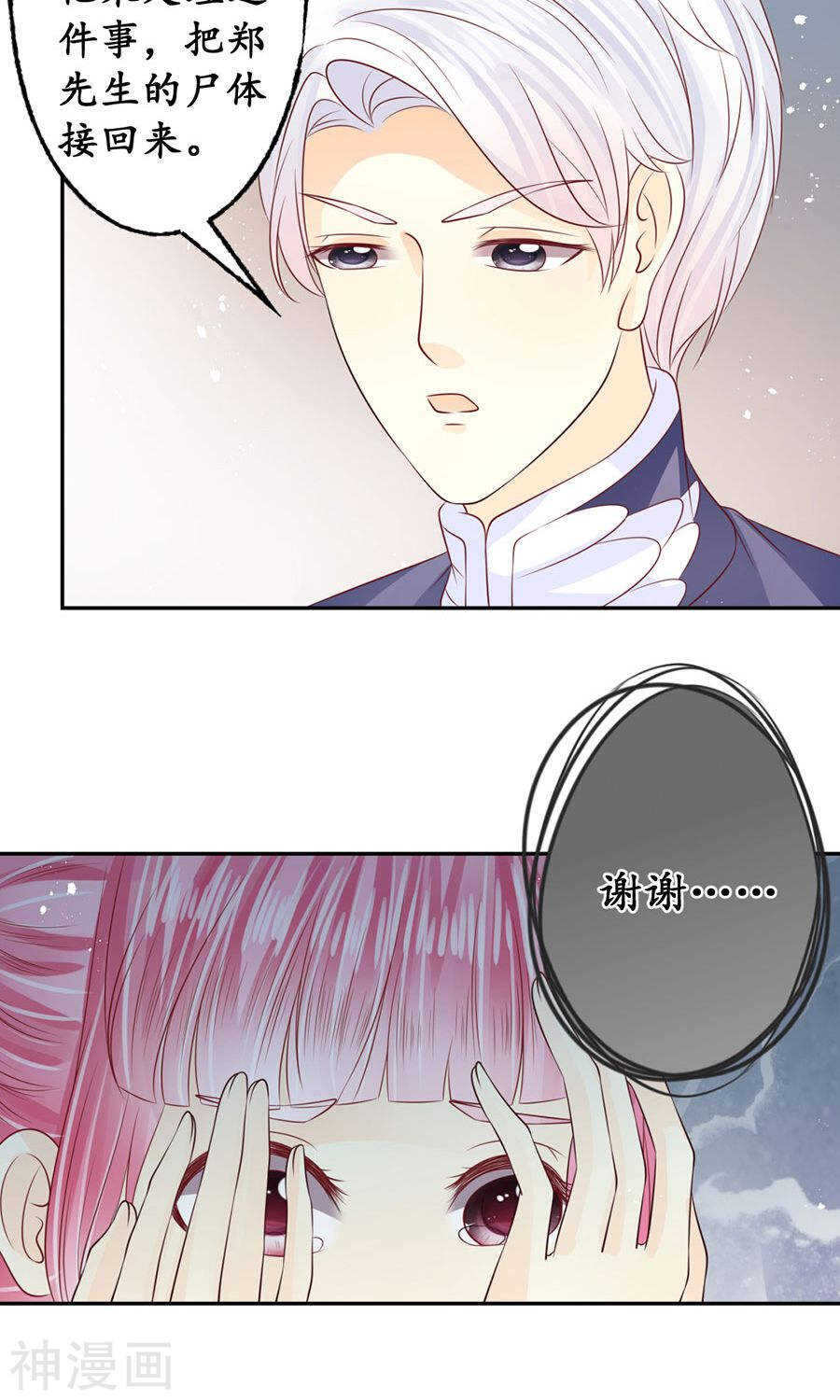 第一百六十八话-第168话