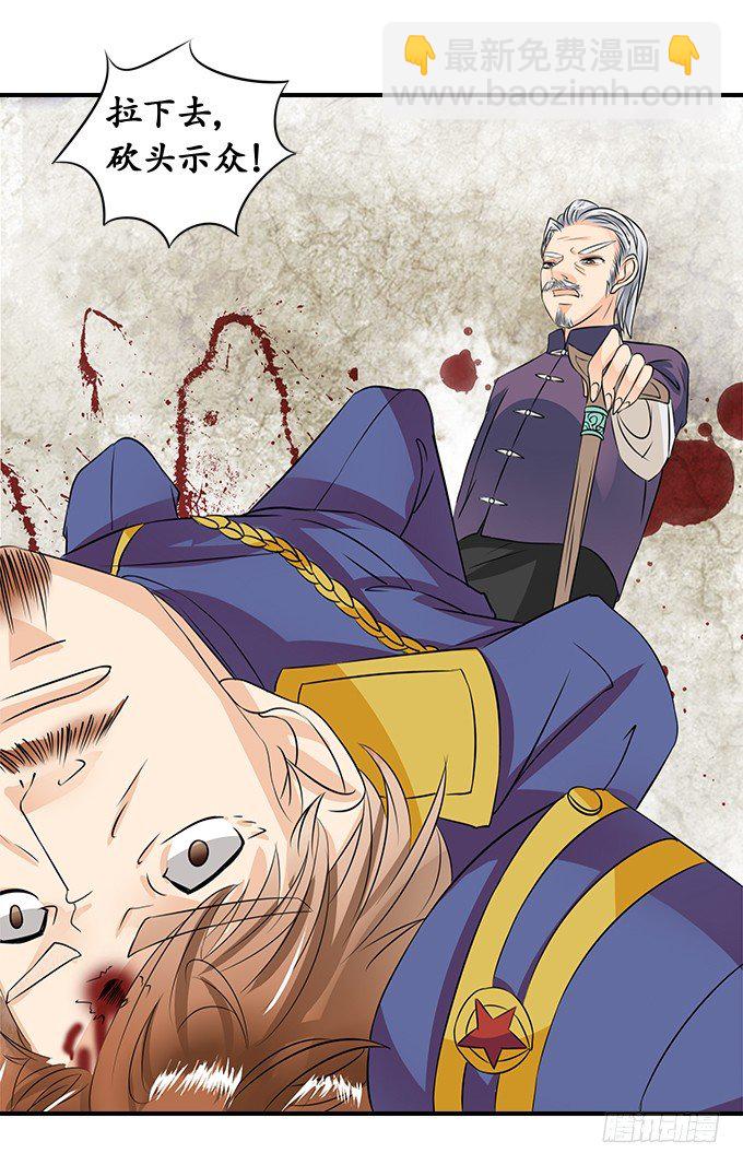 第十八话-第18话