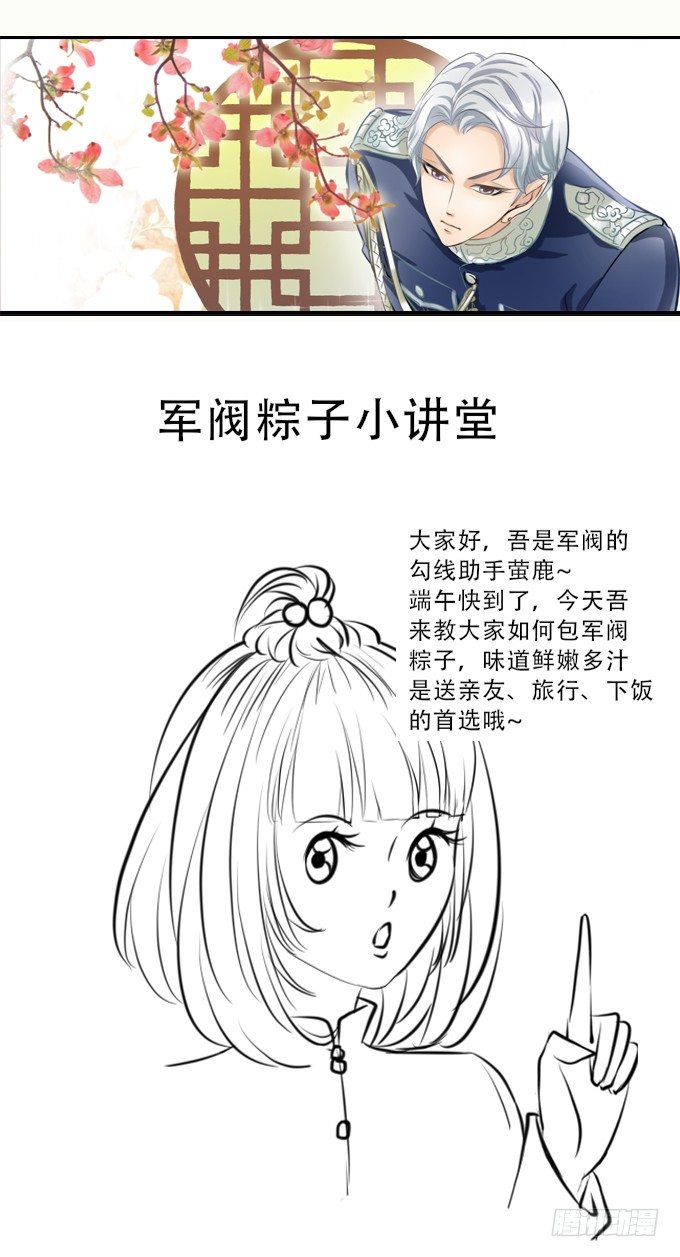 第十八话-第18话