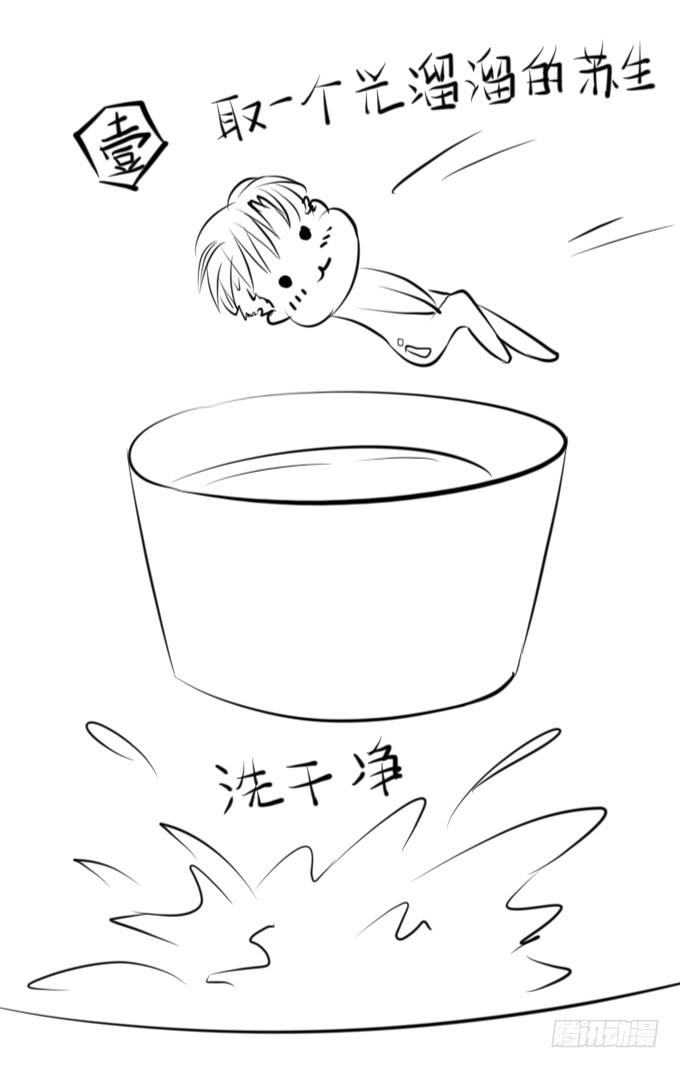 第十八话-第18话