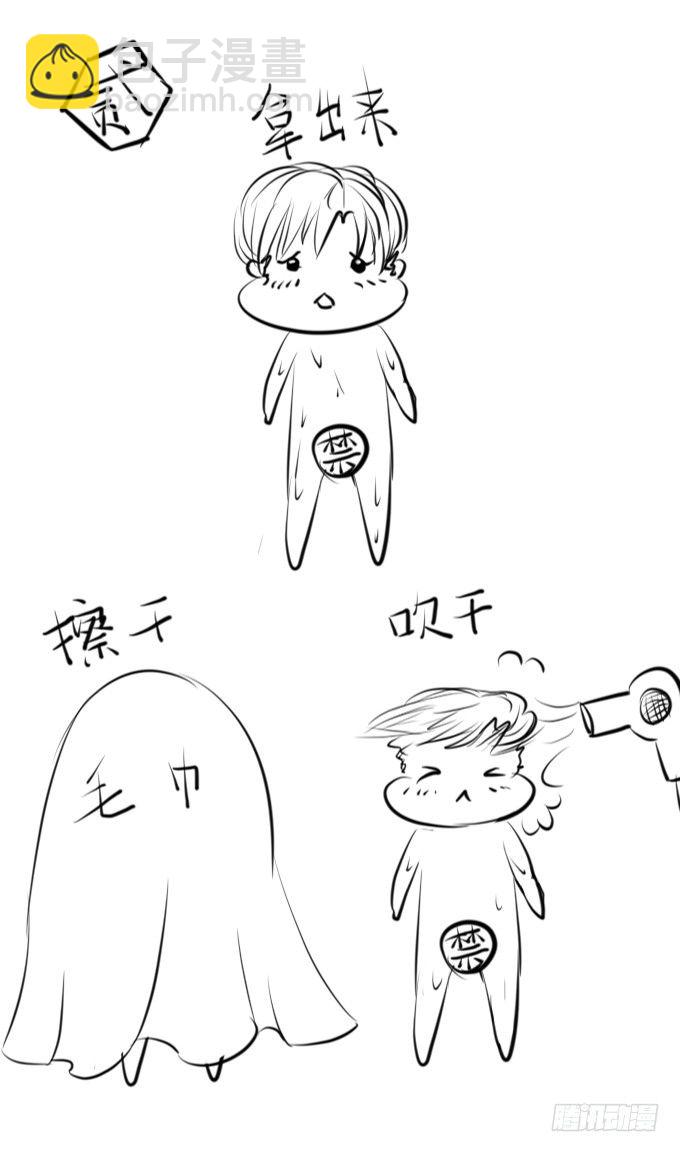 第十八话-第18话