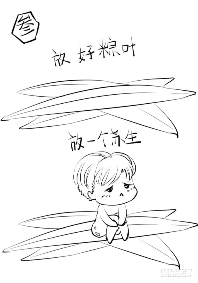 第十八话-第18话