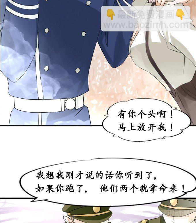 第二十二话-第22话