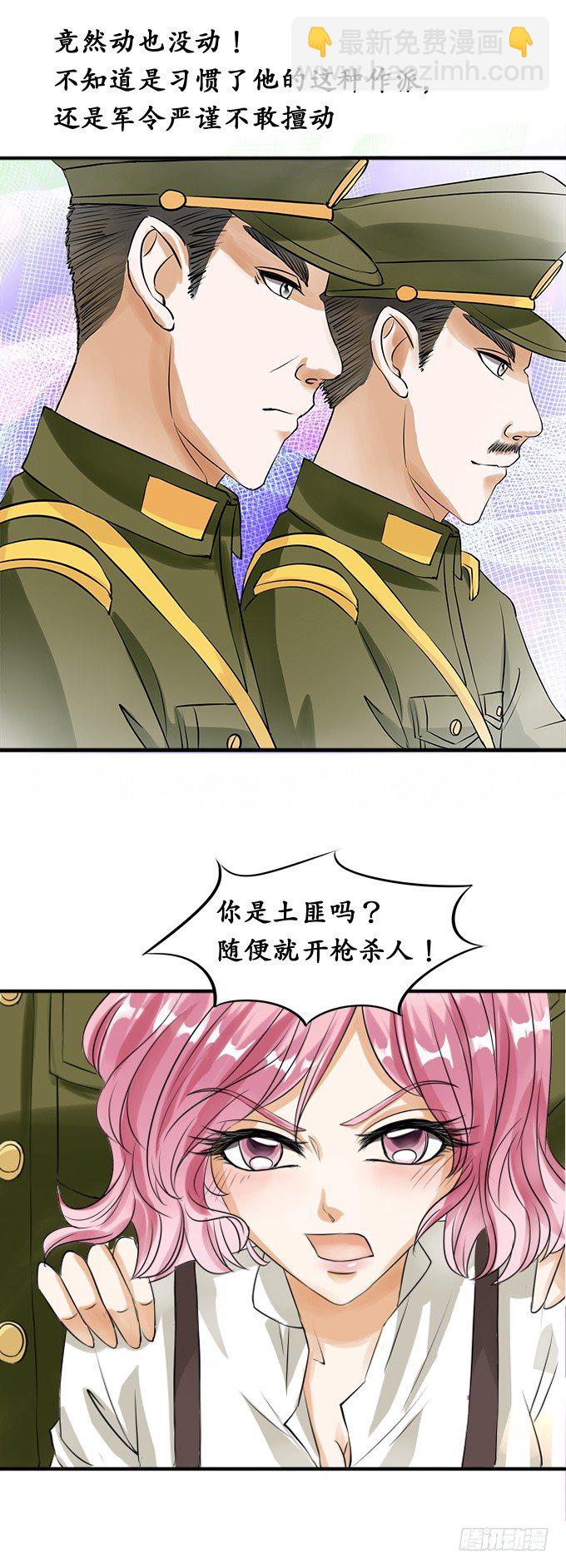 第二十二话-第22话