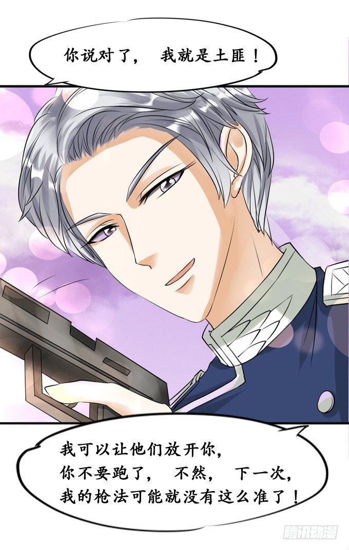 第二十二话-第22话