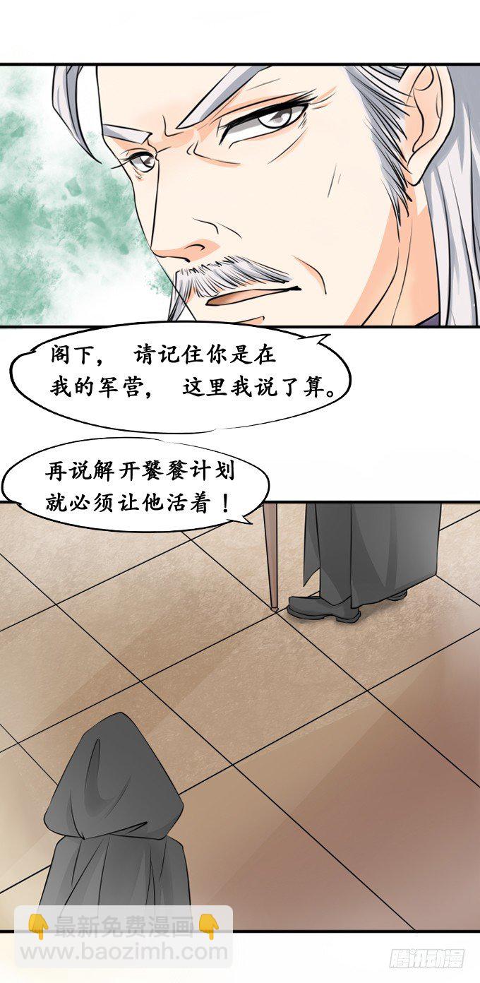 第二十二话-第22话