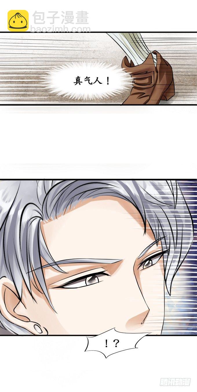 第二十二话-第22话