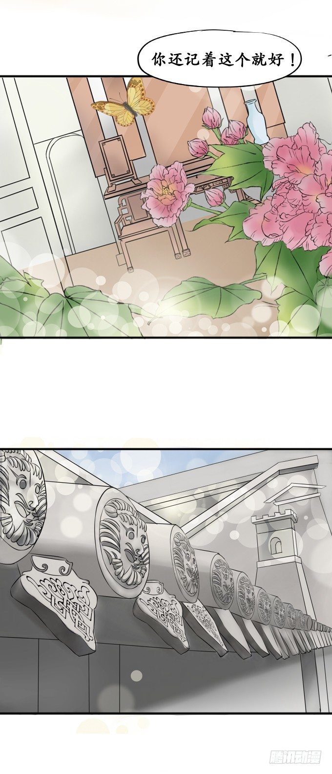 第二十二话-第22话