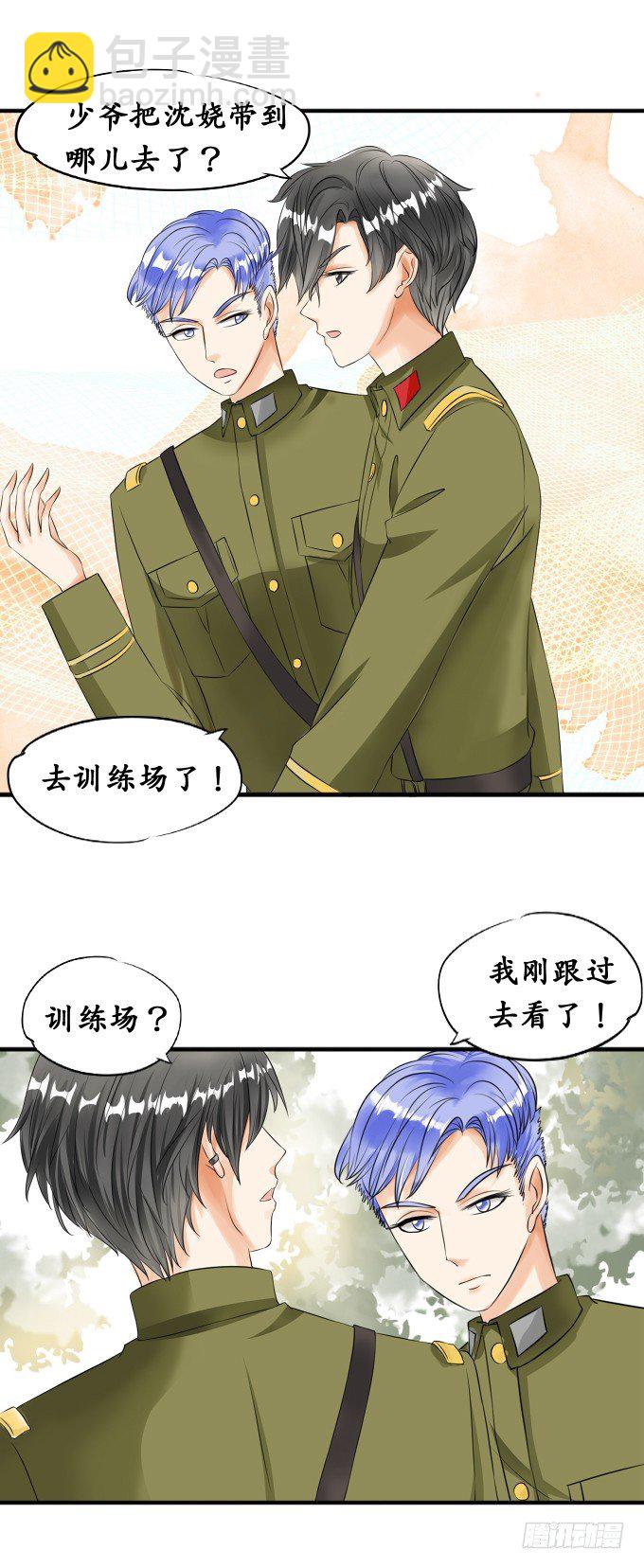 第二十二话-第22话