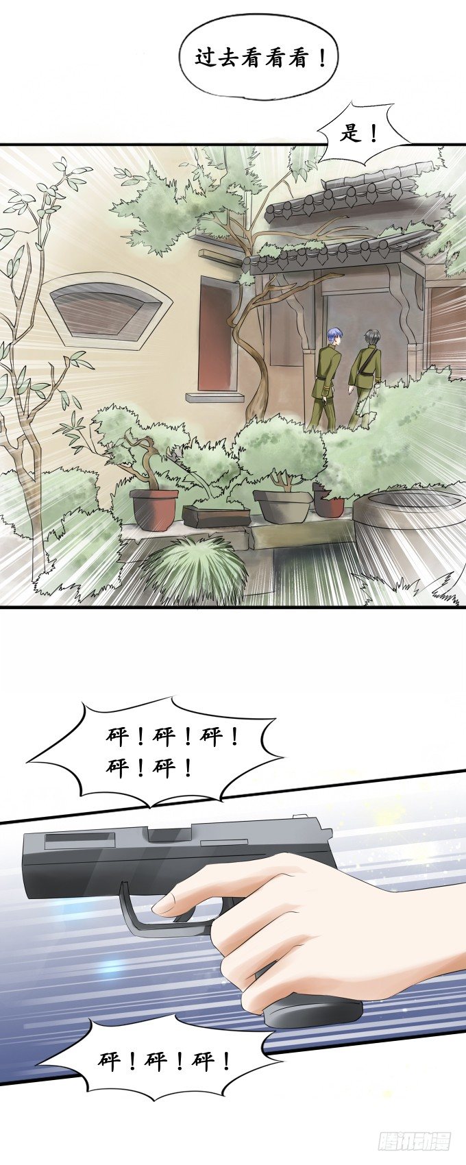 第二十二话-第22话