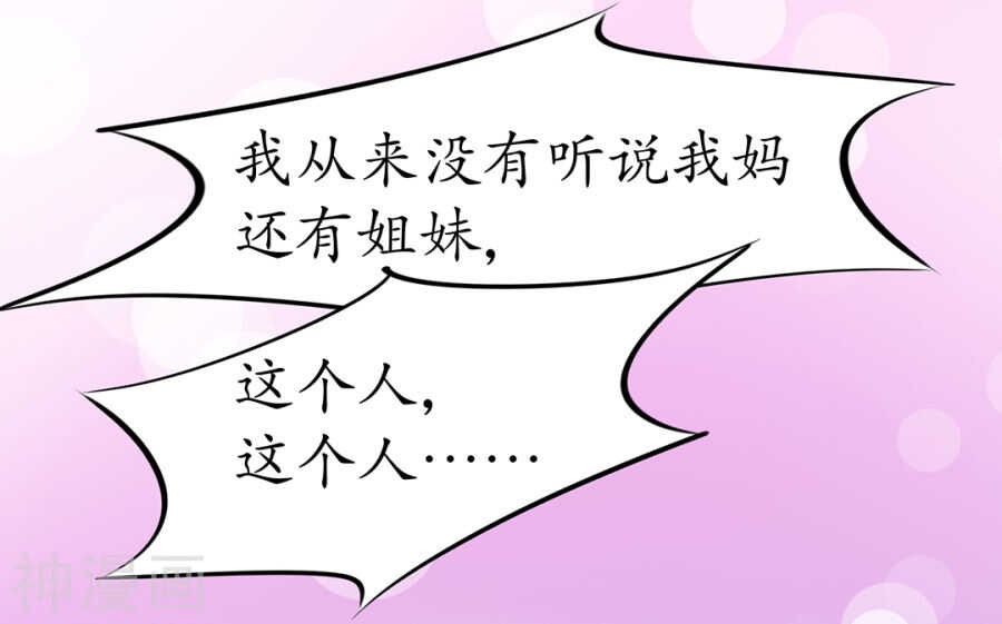 第三十话-第30话