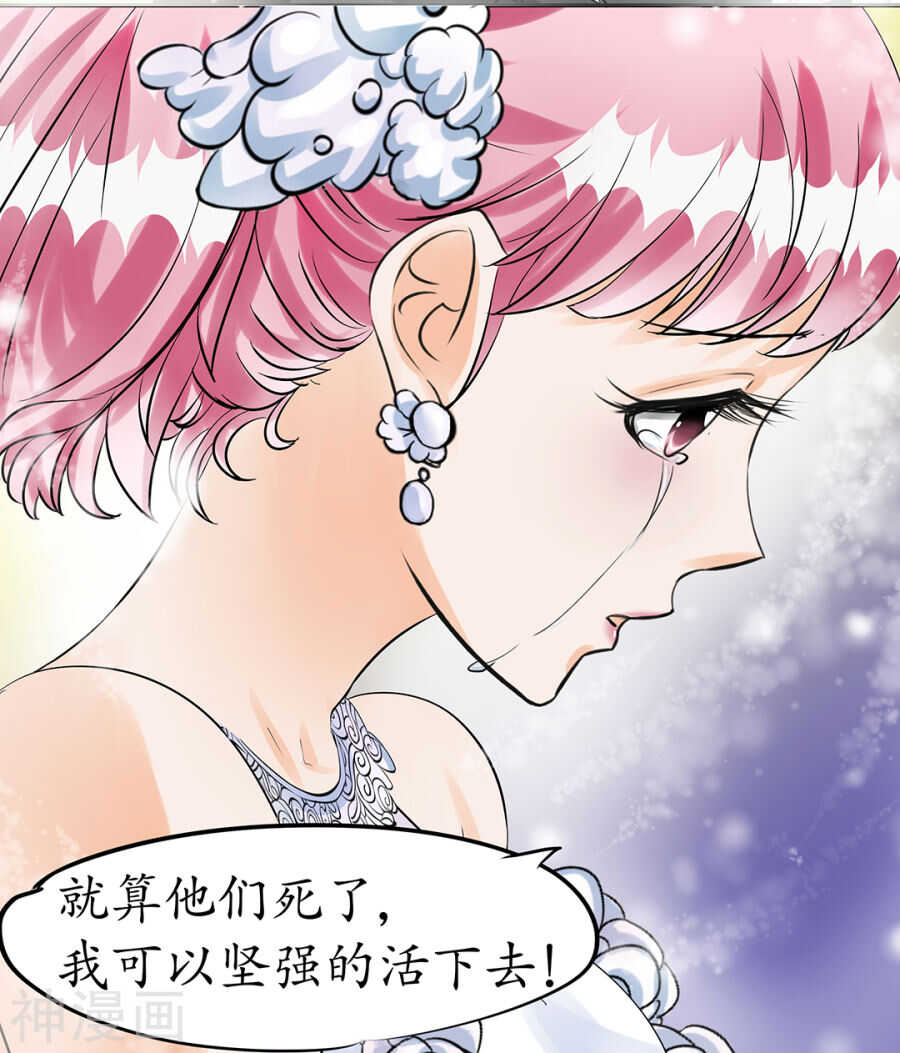 第三十话-第30话