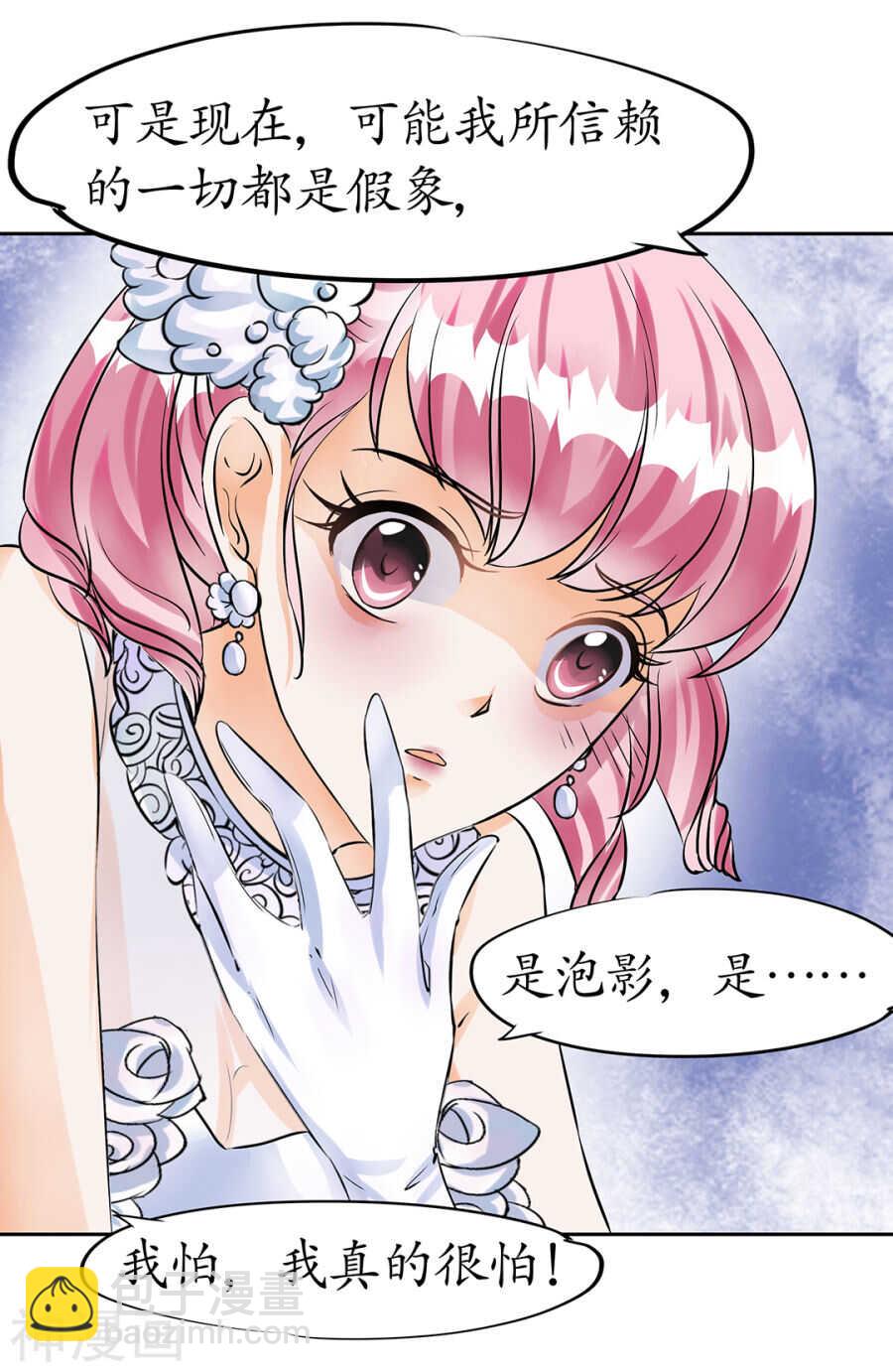 第三十话-第30话