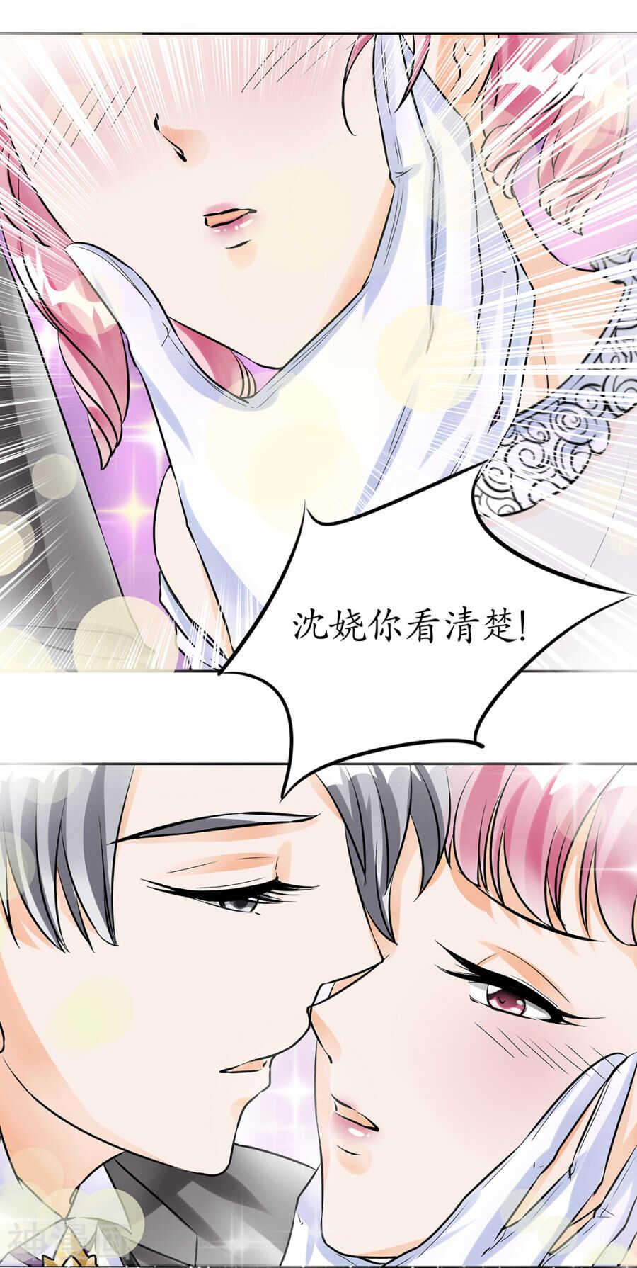 第三十话-第30话