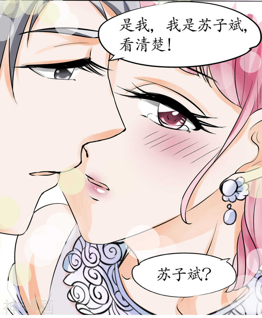 第三十话-第30话