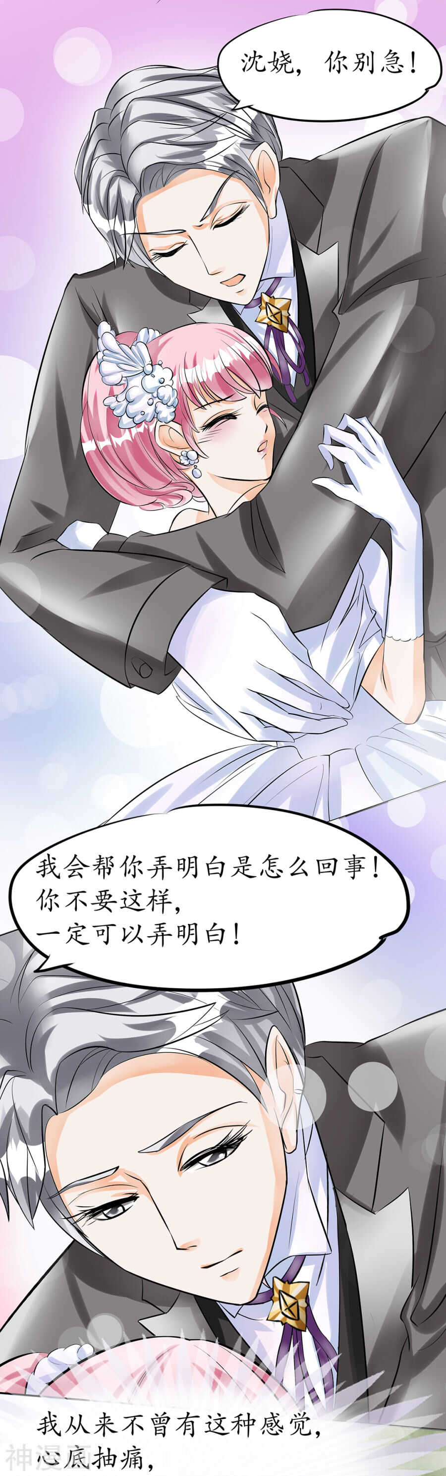 第三十话-第30话