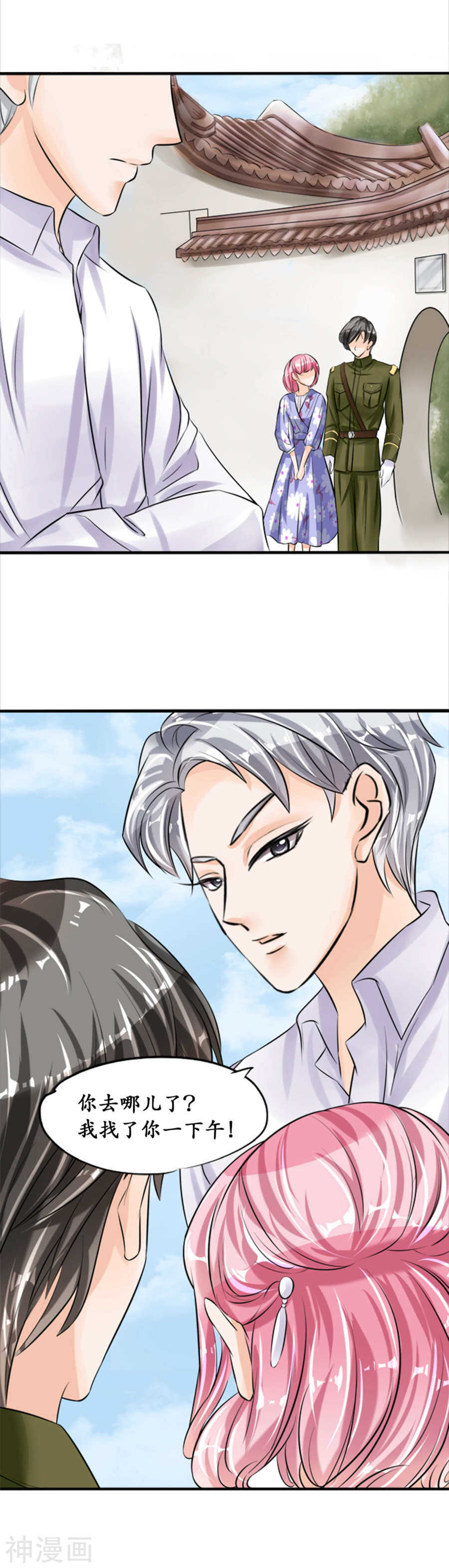 第三十八话-第38话