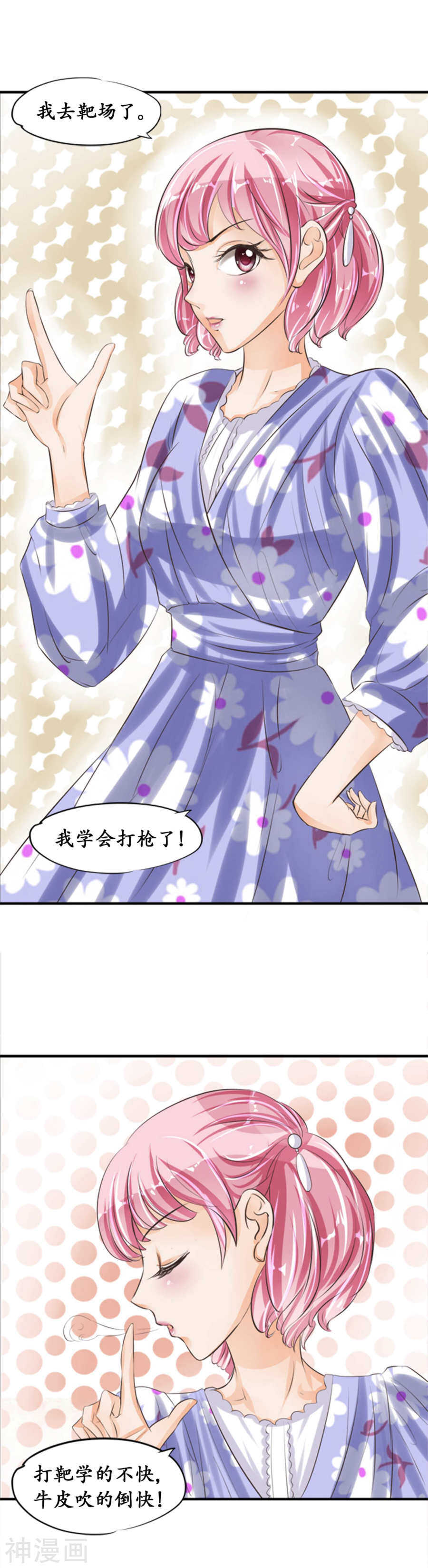 第三十八话-第38话