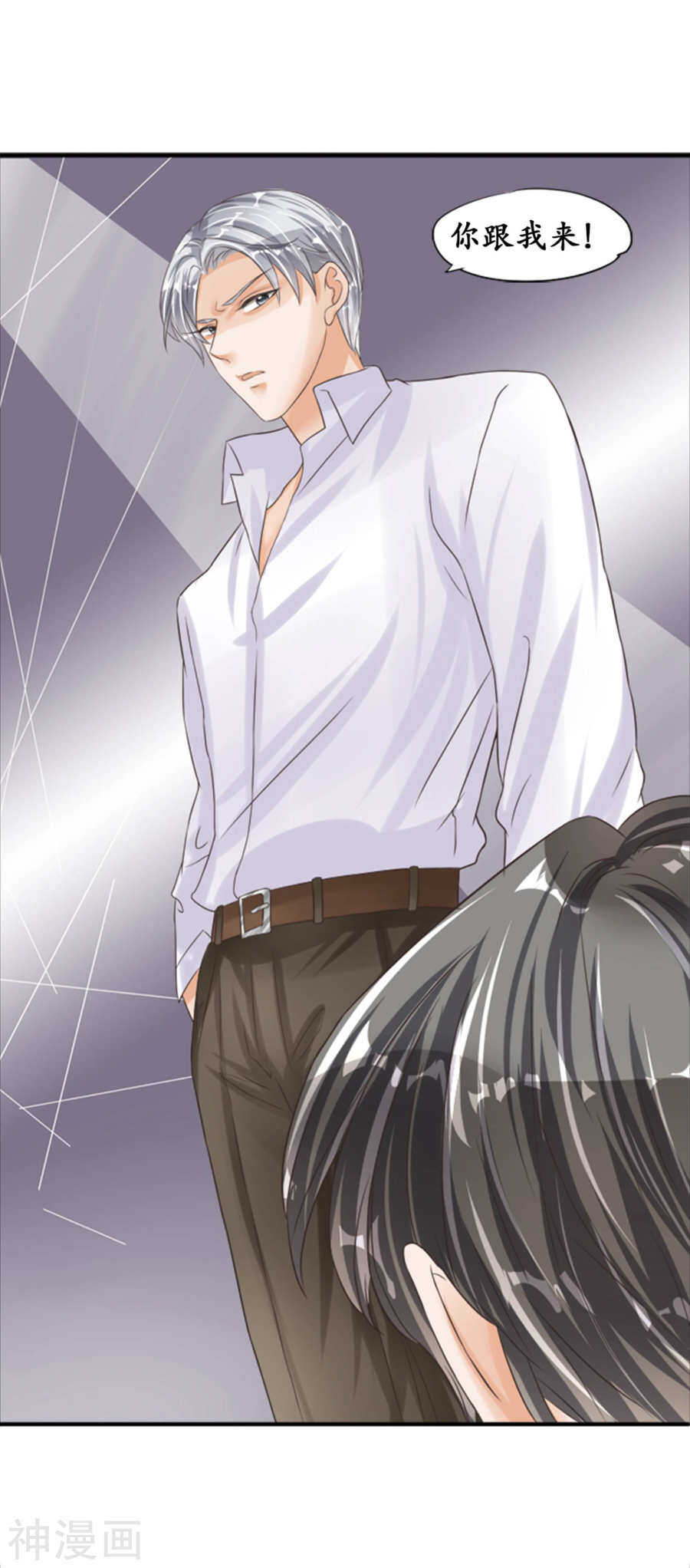 第三十八话-第38话