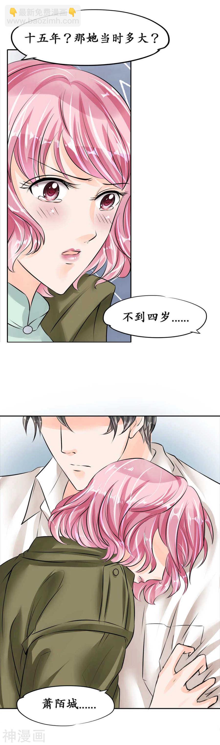 第四十二话-第42话