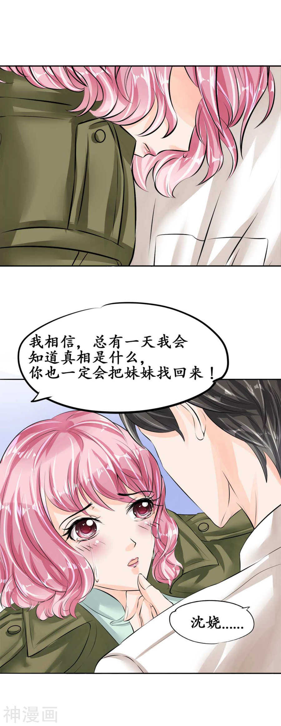 第四十二话-第42话