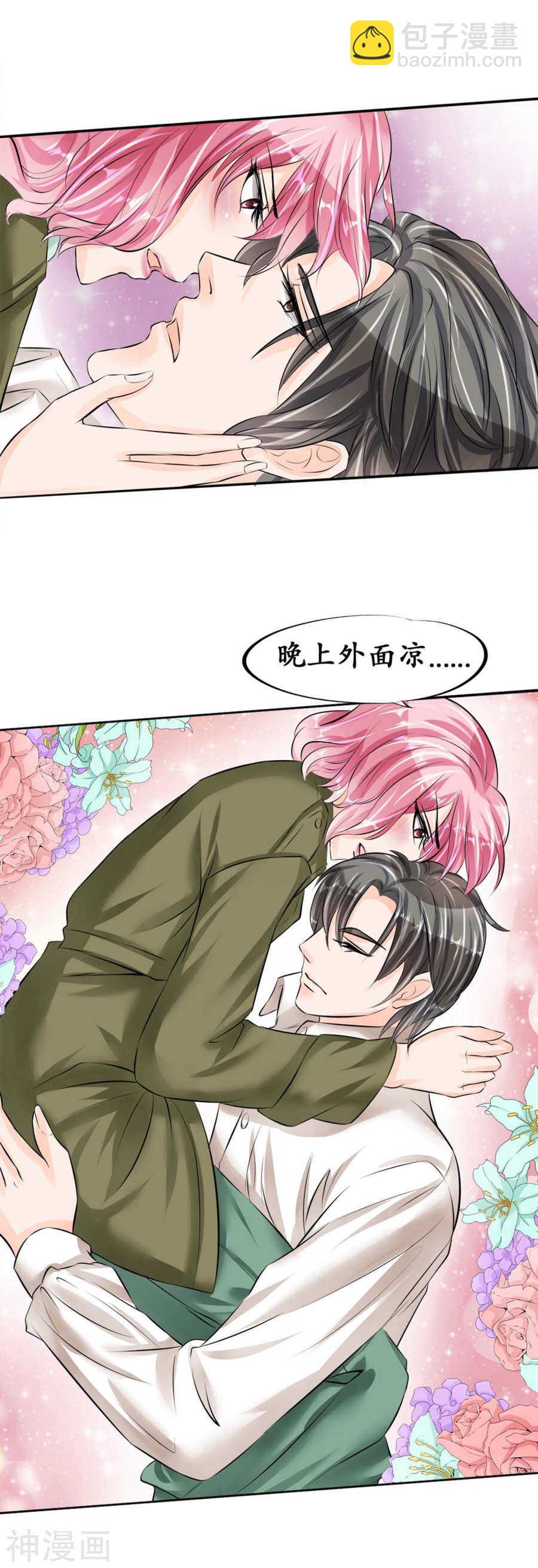 第四十二话-第42话