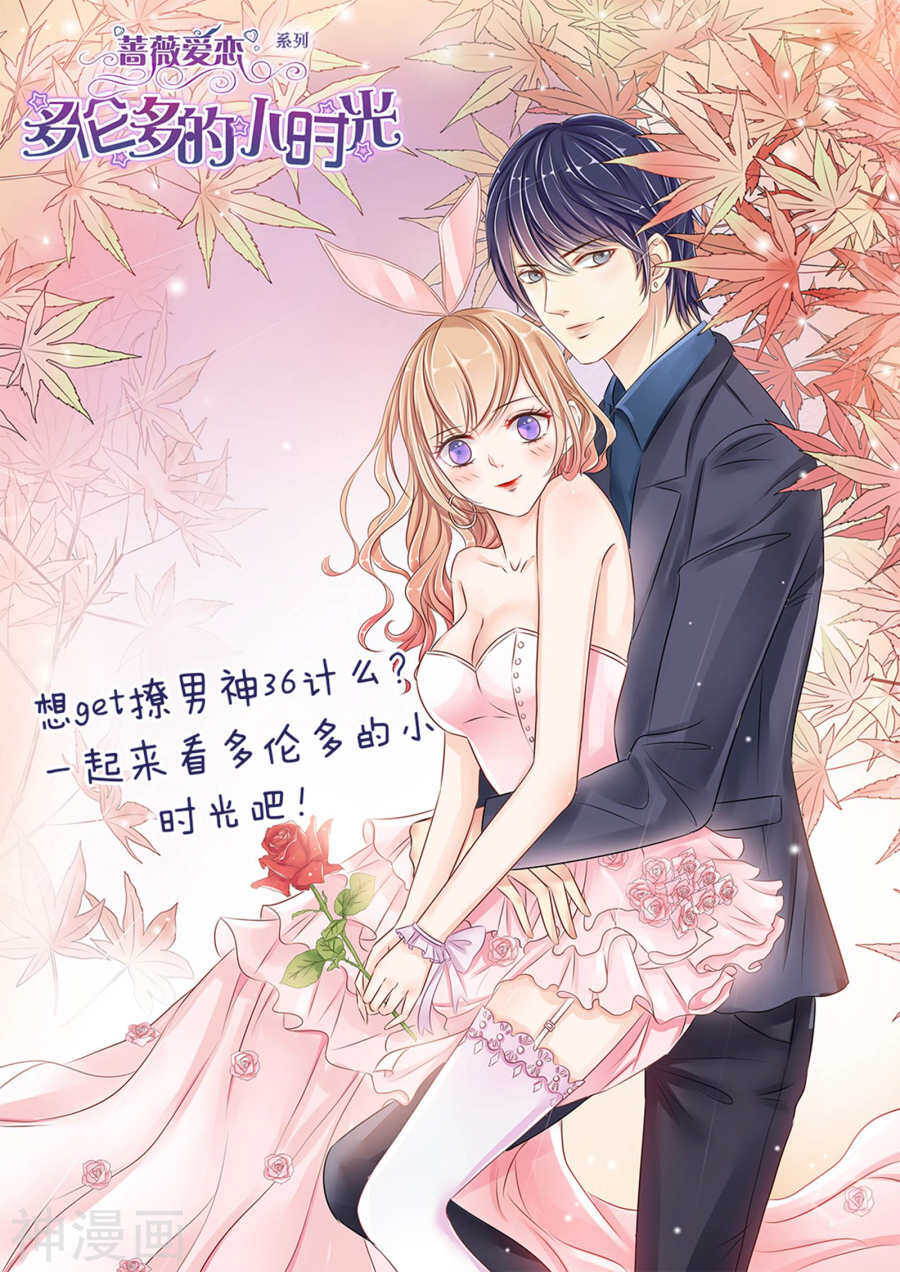 第四十二话-第42话