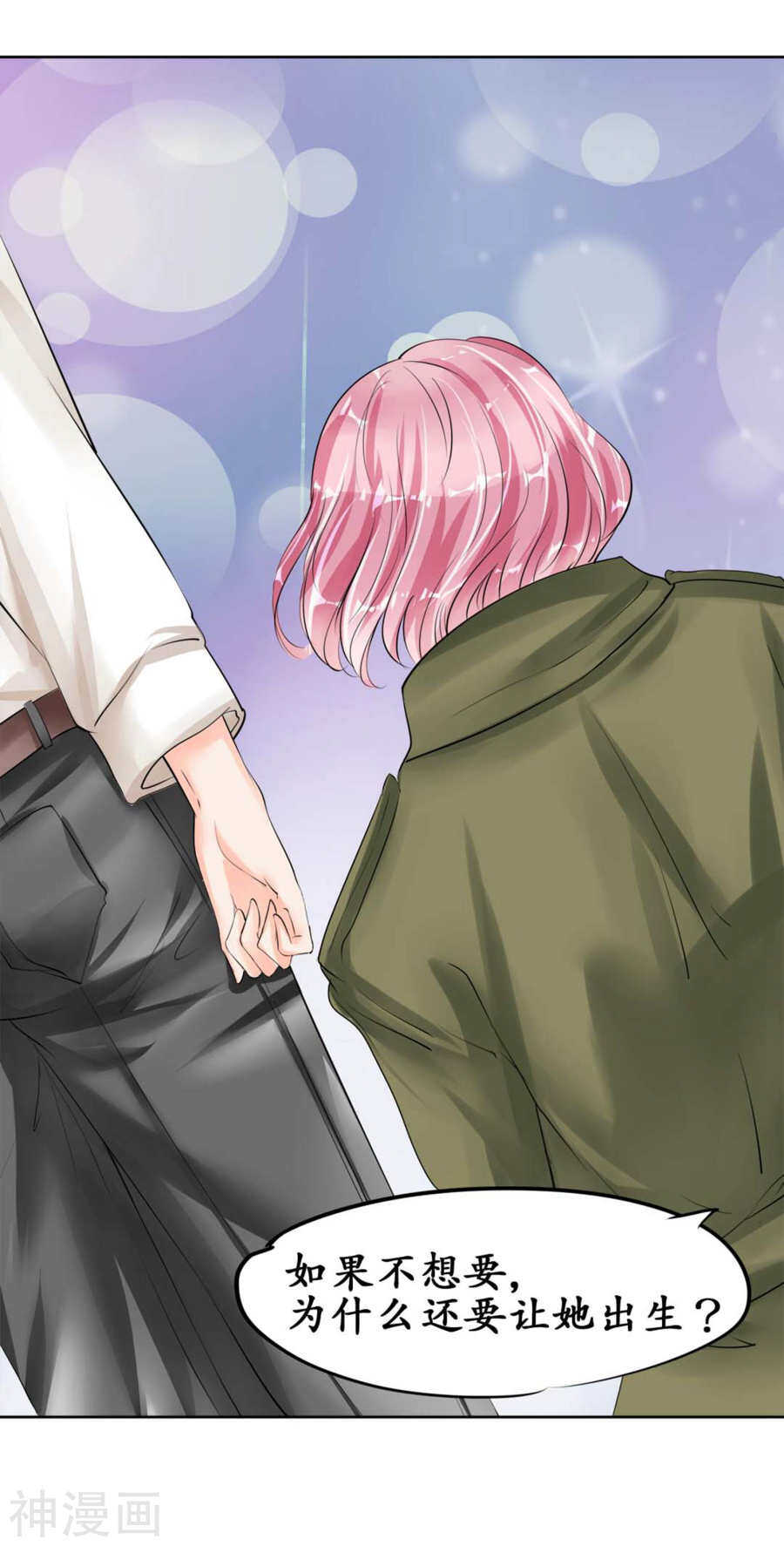 第四十二话-第42话