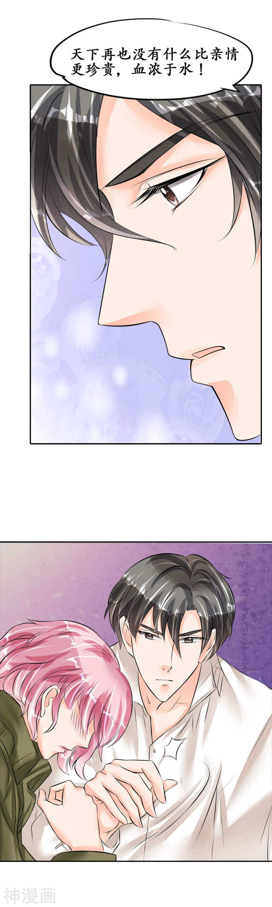 第四十二话-第42话