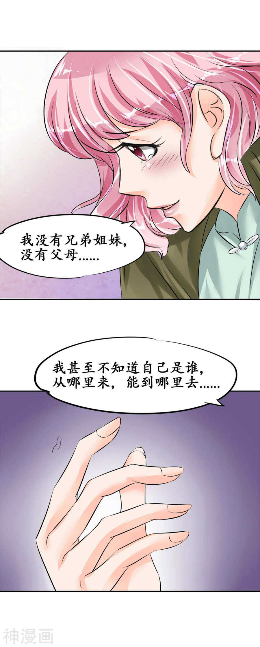 第四十二话-第42话