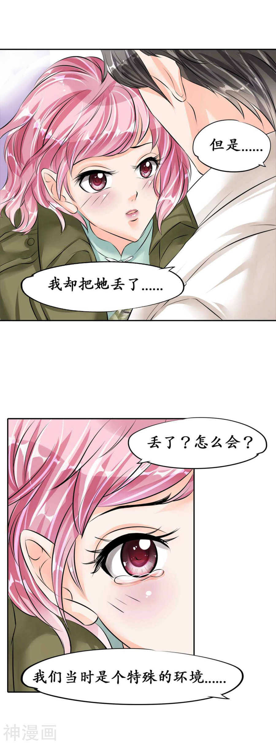 第四十二话-第42话