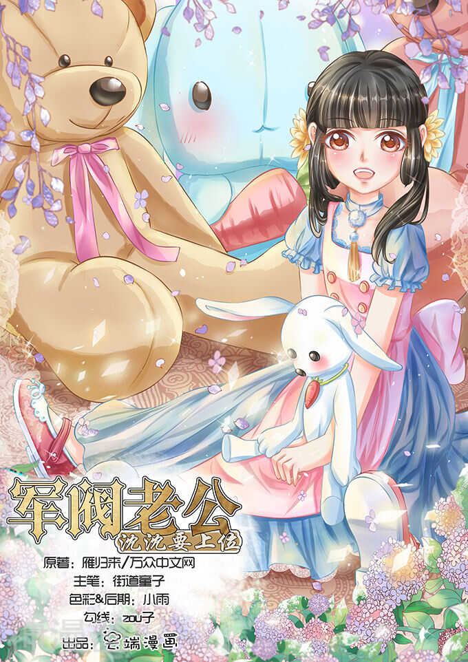 第五十二话-第52话