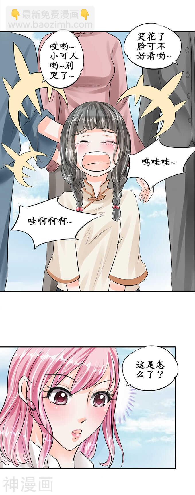 第五十二话-第52话