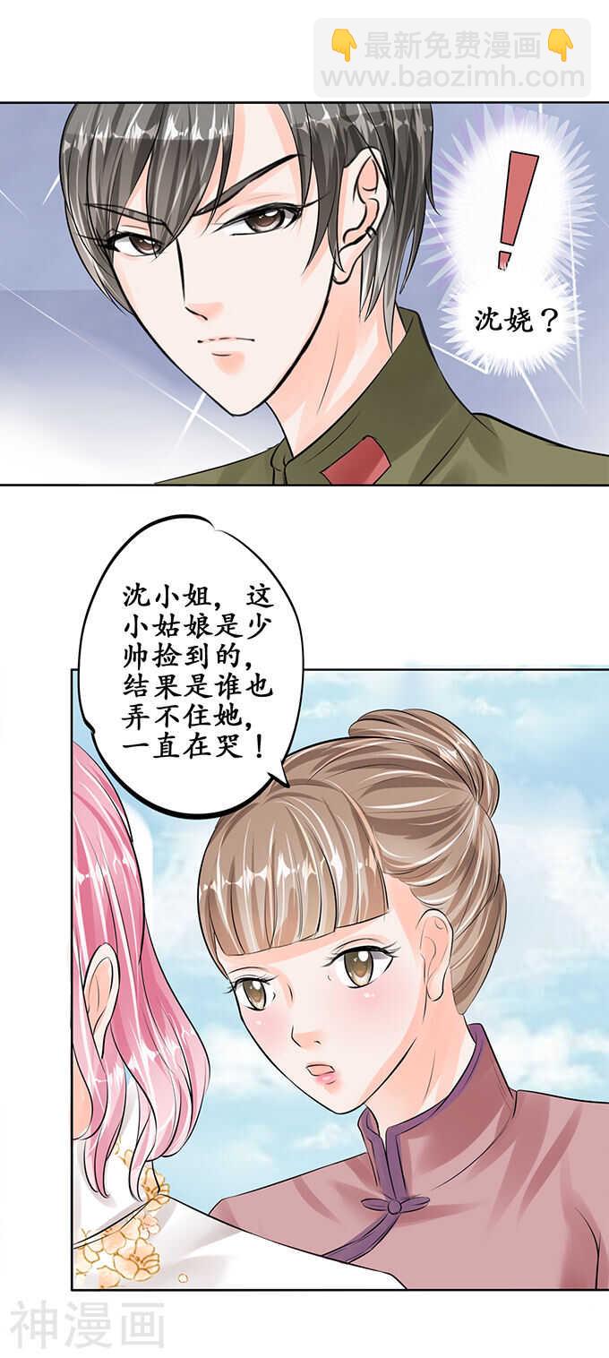 第五十二话-第52话